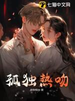 深渊里的眼第几章找到遗书