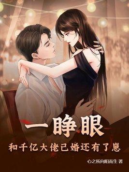 天宫有个恶神仙gl百合