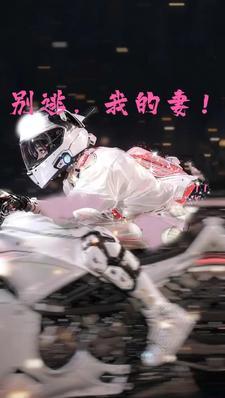 妲己教我谈恋爱gl