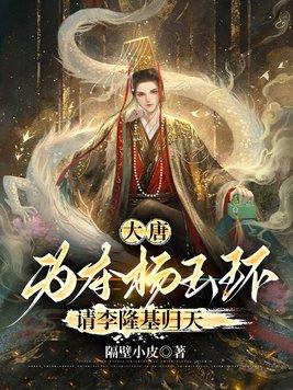 变身咸鱼少女的日常