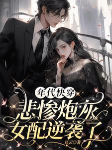 变身咸鱼少女 同类推荐