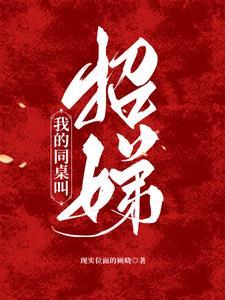 乌贼的耳朵长在哪里