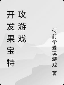 惊七零军婚甜软美人是全能大佬江知栀