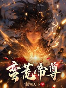 七零军妻不可欺作者鲸蓝旧事