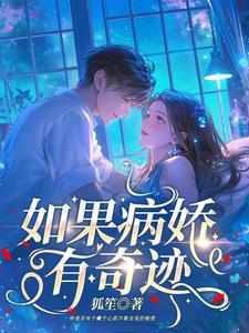 没让你美女自由啊表情包