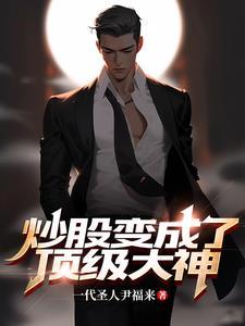 自律让你自由的读后感