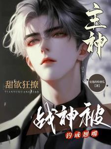 觉得女朋友越来越恶心