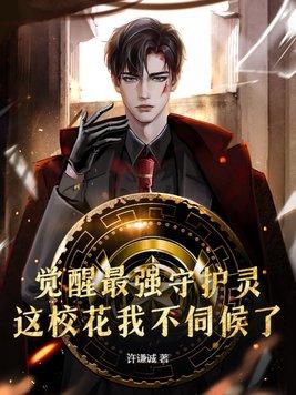 末世之妖孽丛生