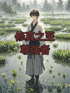 妖孽丛生是什么意思