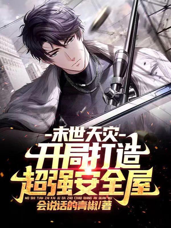 妖孽丛生朕家懒妃靠得住