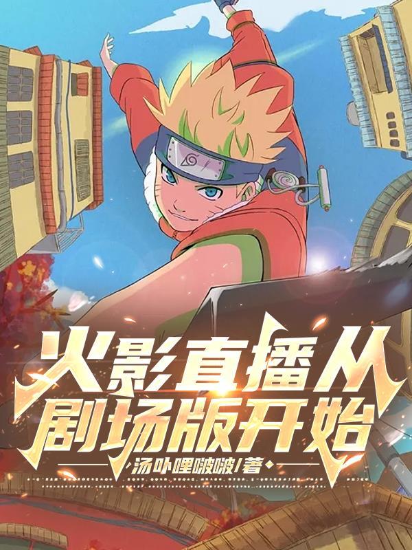 帐中娇惹上暴君逃不掉全文免费