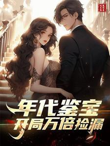 火葬场来的这么快by谈零零