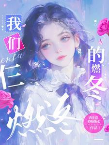 网游之龙骑士传奇