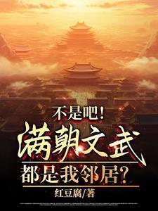 我走后明君成了邪神[穿书