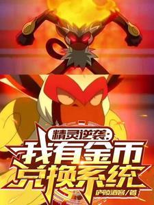 九域剑帝全文免费阅读