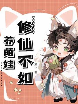 媚娘小厨是哪里人