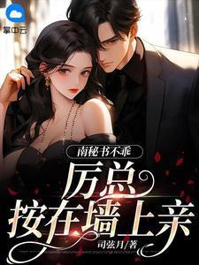 【娱乐圈】在下胖蛋