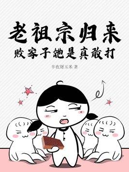 韩娱之在下胖蛋