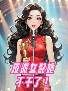 重生之极品医仙最新章节