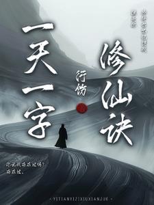 巫师血脉顶点 巫师血脉顶点