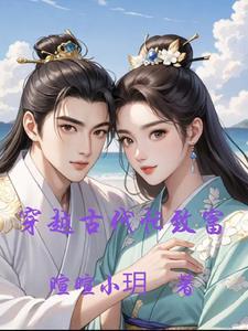 巫师血脉拓跋狗蛋免费齐齐读