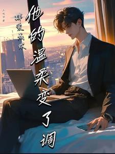 巫师血脉拓跋狗蛋免费 巫师血脉拓跋狗蛋免费