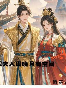 他和他的星光po免费阅读