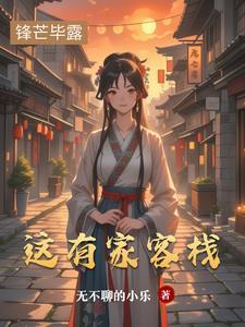 1979从乡村打造商业帝国全文免费阅读