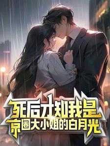 快穿逆袭反派boss超疼的