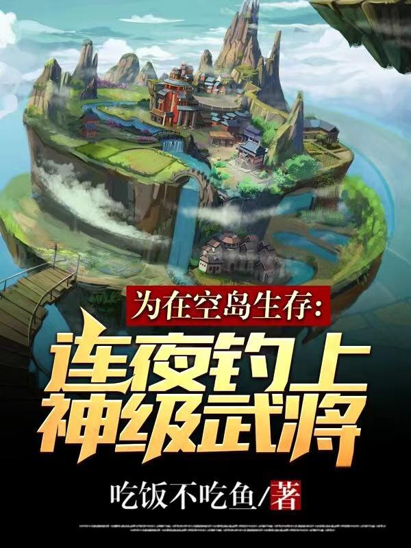 长生梦什么意思