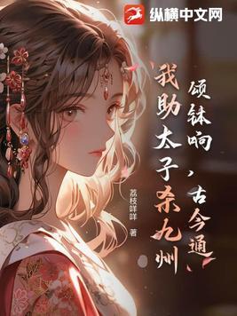 作者梦里话长生