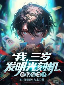 网王之立海大 凄美式浪漫