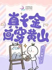 我在同人文里当男主 百度