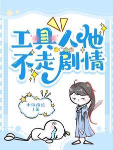 网球王子毛利寿三郎家庭