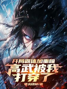 宫墙不知处免费阅读