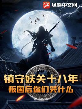 kingstar云梦山海