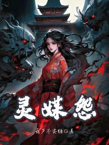 云梦山海沉浸式餐饮