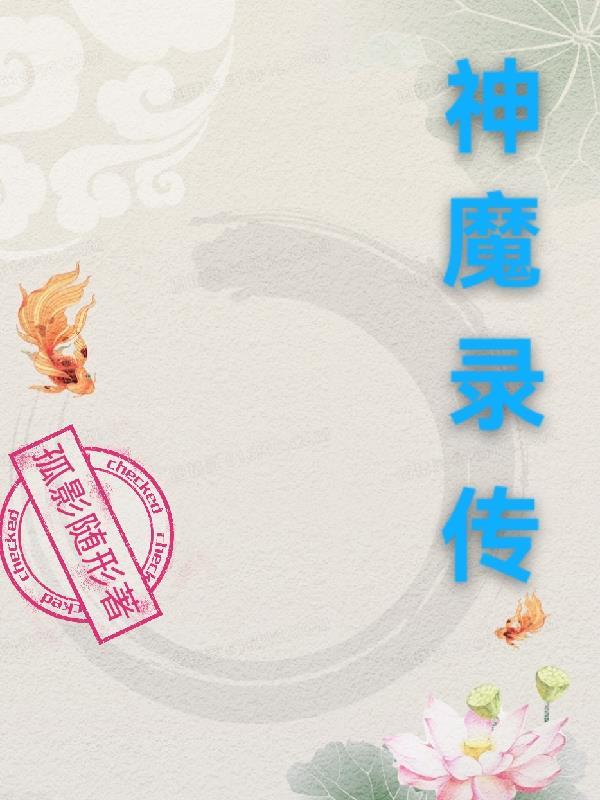 你到底有几个好哥哥[娱乐圈