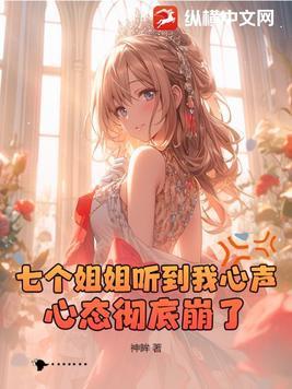 都市修仙之我又被挖出来了有声