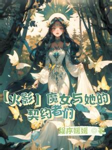 让我做个安静的梦吧