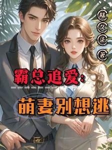 男神不好追南渔免费阅读