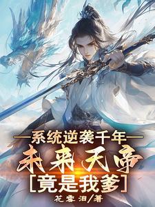 男神不好追乔溯