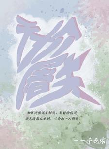 男神不好追西瓜