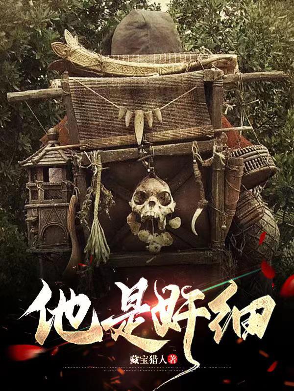 顾少的甜蜜宠妻