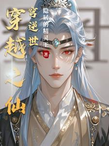 甜蜜闪婚顾少花式宠妻免费阅读