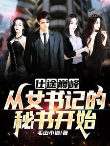 顾少宠妻甜蜜蜜免费阅读