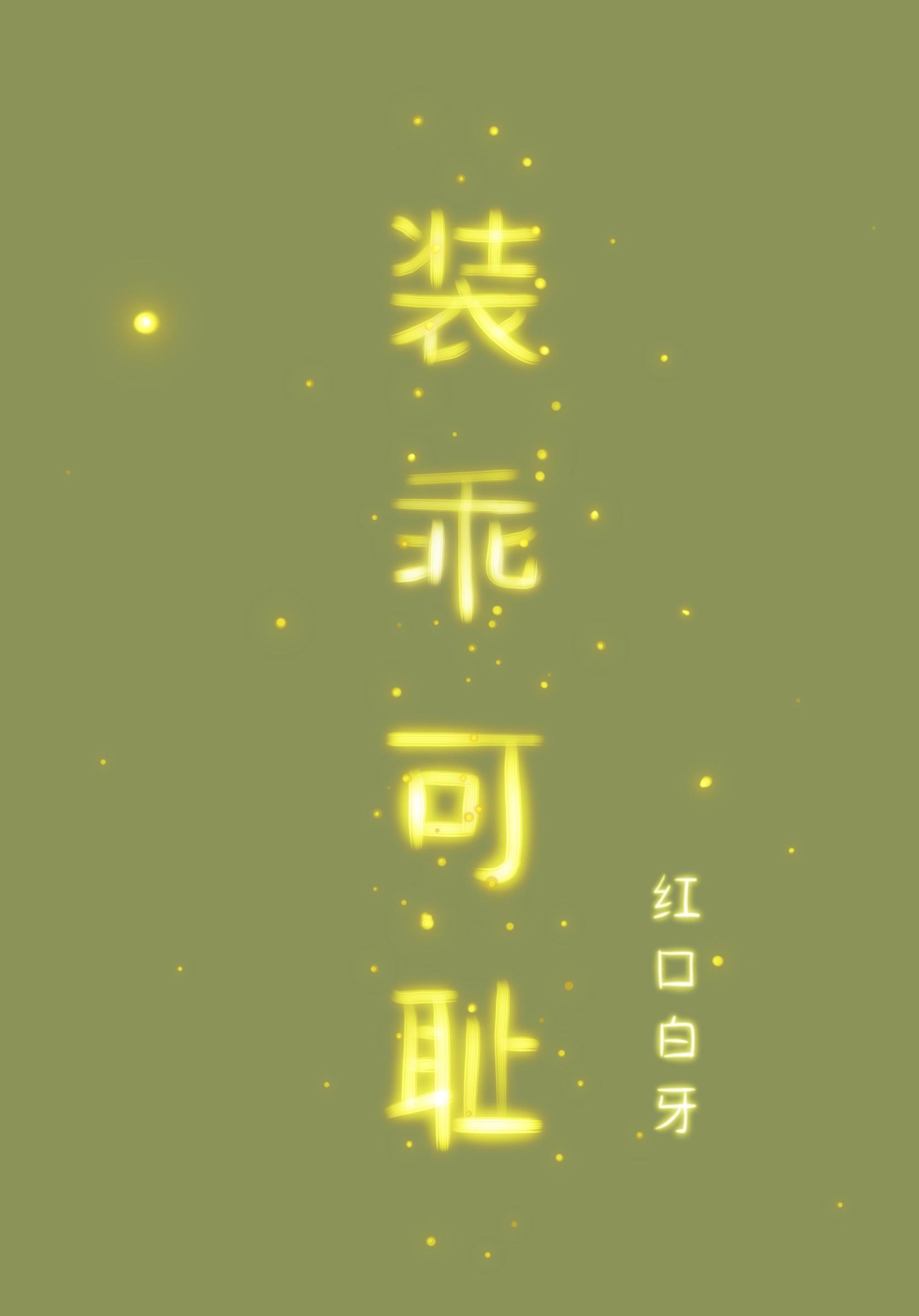 荷舞清风箫独奏