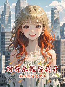 琅妻嬛嬛讲了什么