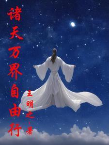 海贼之暴君降临