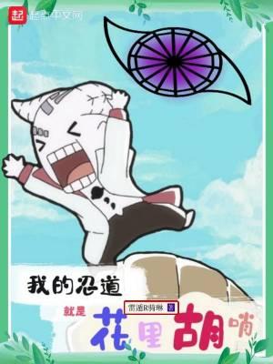 贵圈戏精 lucky积善